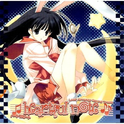 100％安い Heartful Note: Leaf Arrange Sound Track (2005) MP3 アニメ